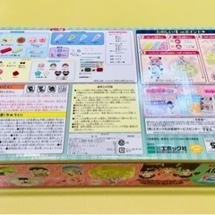ホイップる SPY×FAMILY スパイファミリー エレガントスイーツスペシャルの画像