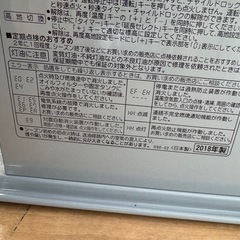 ファンヒーター　コロナ　2018年　5.0L 中古の画像