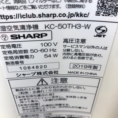 NO：3070 SHAPR値下げ‼️加湿空気清浄機‼️   2019年製❣️  の画像