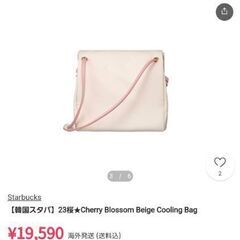 【新品未開封】韓国スタバ23桜★Cherry Blossom Beige Cooling Bag※輸入品※限定バッグ