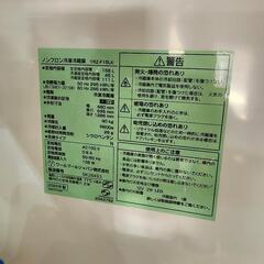 冷凍冷蔵庫の画像