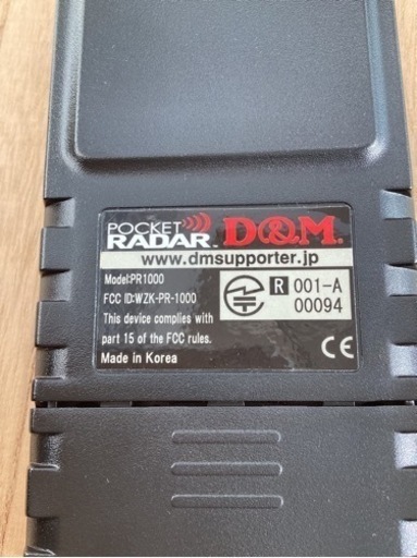 スピード測定器（スピードガン)【町田市再生家具】242428 高品質