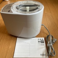 【お話し中】家庭用　精米器　道場六三郎　匠米味の画像
