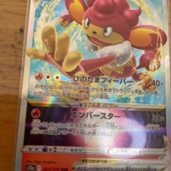ポケモンカード2枚で500円