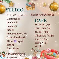 みんなのMARCHE Vol.19