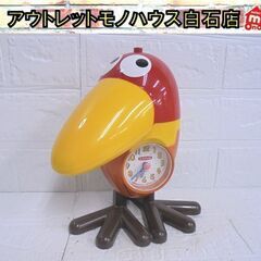 当時物 キョロちゃん おしゃべり目覚まし時計 4RE580 リズ...