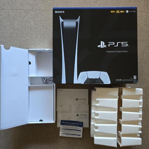 プレイステーション5　空箱