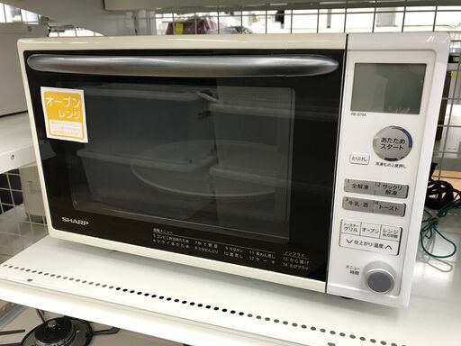 ★ジモティ割あり★ SHARP オーブンレンジ RE-S70A-W  2018年製 動作確認／クリーニング済み KJ7269