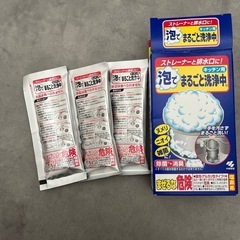 排水溝　洗浄　小林製薬の画像