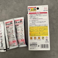 排水溝　洗浄　小林製薬の画像