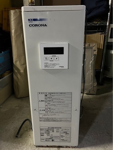 2018年製コロナ置き型ボイラー\( Ö )/