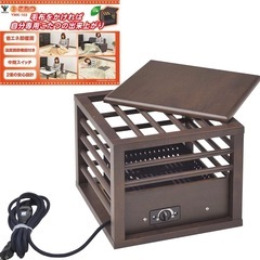 【超美品‼️】山善 2020年製 パーソナルminiこたつ 1人...