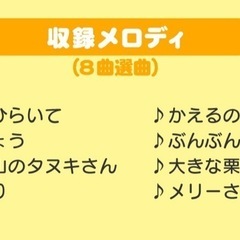 ※6月中限定　【知育玩具】トイローヤル　やみつきボックスの画像