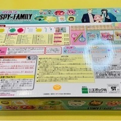 アクアビーズ SPY×FAMILY スパイファミリー ロイヤルスタンダードセットの画像