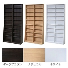 本棚 ブックシェルフ 幅90cm スリム 1cmピッチ 薄型ラック の画像