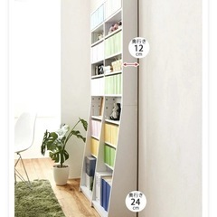 本棚 ブックシェルフ 幅90cm スリム 1cmピッチ 薄型ラック 