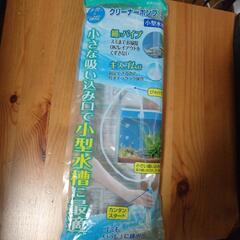 未使用品　スポイト　ポンプ　の画像