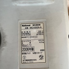 お値下げ！掃除機の画像
