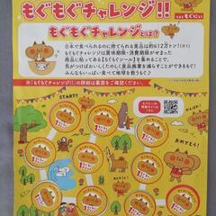 小さなお子さんがいる方に