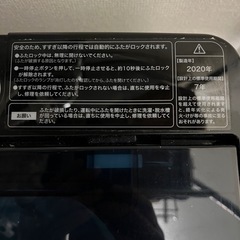 Haier洗濯機5.5kgの画像