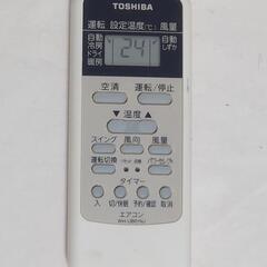TOSHIBA 東芝 エアコン リモコン【WH-UB01NJ】動作品