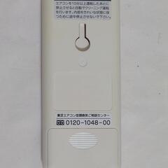 TOSHIBA 東芝 エアコン リモコン【WH-UB01NJ】動作品の画像