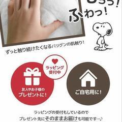 大きなスヌーピーぬいぐるみの画像