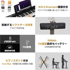 未使用品✨️電子ピアノ 【PSE＆CE認証済電子ピアノスタンドセット】ピアノの画像