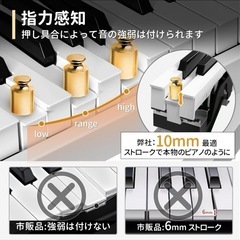 未使用品✨️電子ピアノ 【PSE＆CE認証済電子ピアノスタンドセット】ピアノの画像