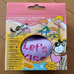 値下げ！犬　おもちゃ　ペットライブラリー　愛犬　ぬいぐるみ　綱　小物　大型犬　中型犬　小型犬　トイプードル　チワワ　ダックス　ゴールデン　柴犬　ポメラニアン スタンダード　秋田犬の画像
