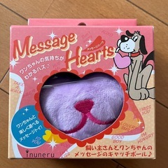 値下げ！犬　おもちゃ　ペットライブラリー　愛犬　ぬいぐるみ　綱　...