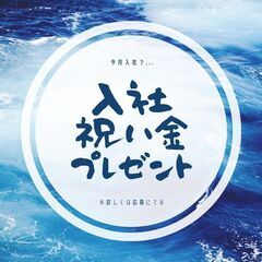 ≪履歴書不要で応募OK≫配送＆フォーク作業🚩人気の日勤帯のお仕事です！日払い・週払い出来ます☆彡A11K0008-4(4)の画像