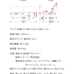 レザーソファの画像