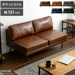 レザーソファの画像