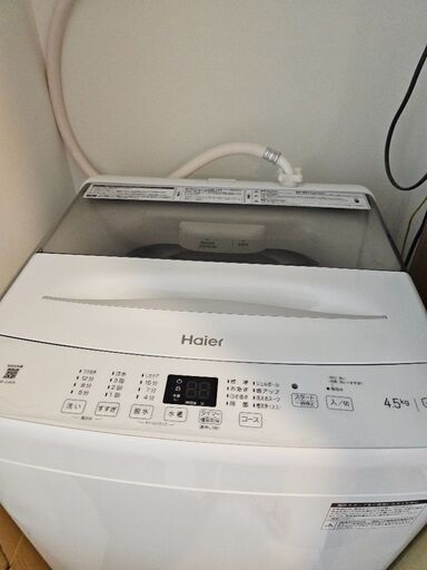 HAIER 4.5kg 全自動洗濯機JW-U45A
