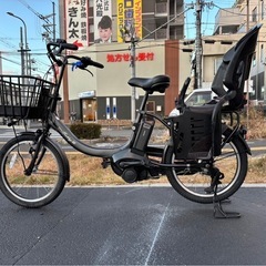 中古YAMAHA電動アシスト自転車　12.3Ah