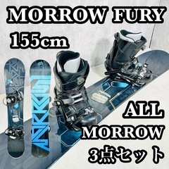 MORROW FURY 155cm メンズ スノーボード 3点セ...