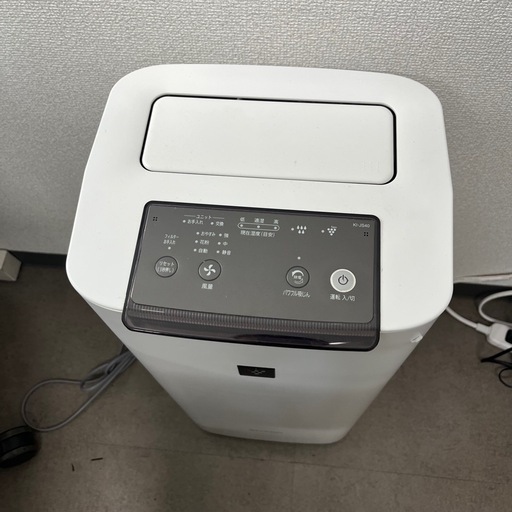 【2021年製】　【専用の箱有】SHARP　シャープ　加湿空気洗浄機