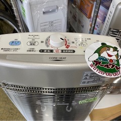 🔥【暖房器具】コロナ コアヒート DH-1214R 【アールワンはマンガ倉庫とタッグを組んで高価買取!!地域最大級！】の画像