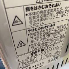 🔥【暖房器具】コロナ コアヒート DH-1214R 【アールワンはマンガ倉庫とタッグを組んで高価買取!!地域最大級！】の画像