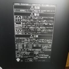 石油ファンヒーターの画像