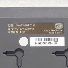 中古BUFFALO スイッチングHUB LSW-TX-5NP (C3) / ハブの画像