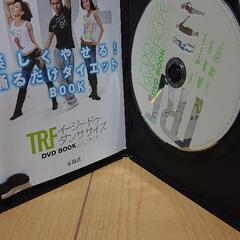 TRFエクササイズDVDの画像