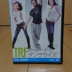 TRFエクササイズDVDの画像