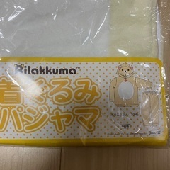 新品未使用　リラックマ　着ぐるみパジャマ　サイズ90の画像