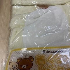 新品未使用　リラックマ　着ぐるみパジャマ　サイズ90の画像
