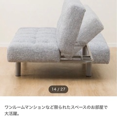 🔸最終値下げ🔸ニトリ✨ソファーベッド🌱　12月30日まで‼️の画像