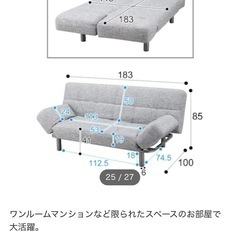 🔸最終値下げ🔸ニトリ✨ソファーベッド🌱　12月30日まで‼️の画像