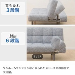 🔸最終値下げ🔸ニトリ✨ソファーベッド🌱　12月30日まで‼️の画像