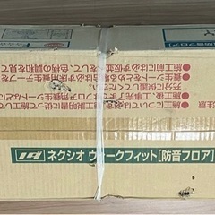 直張りフローリング ネクシオ ウォークフィット 5個セット　約10畳分　 DIY 防音フロア